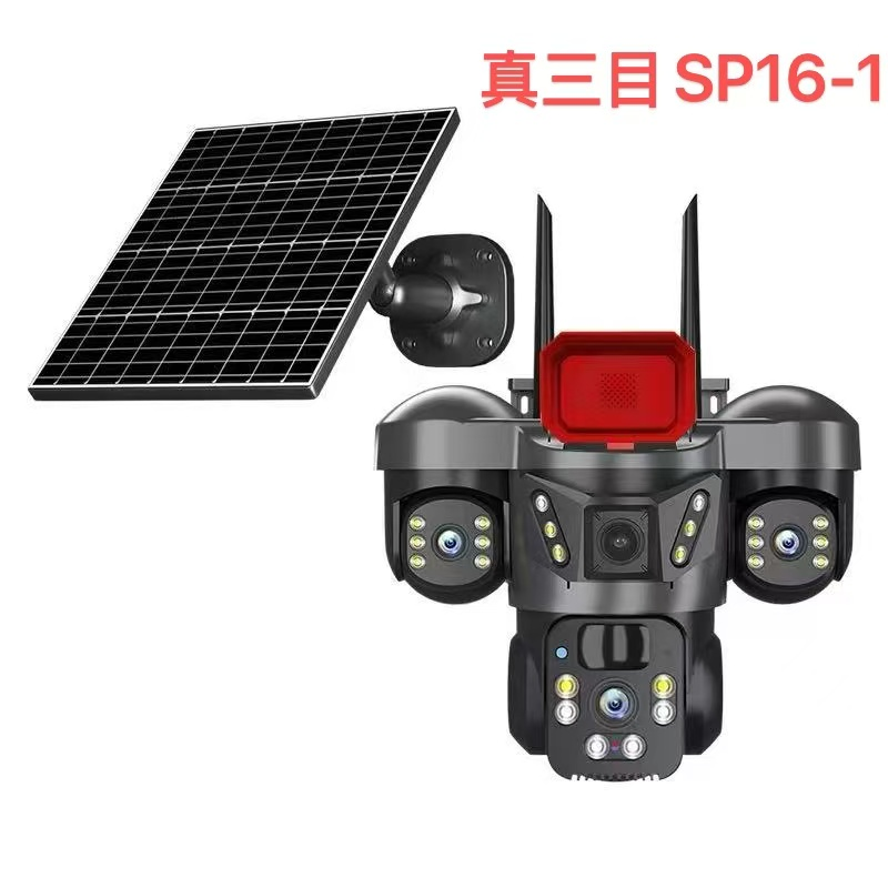 SP18 AOV 3 lens 1 ptz solar camera