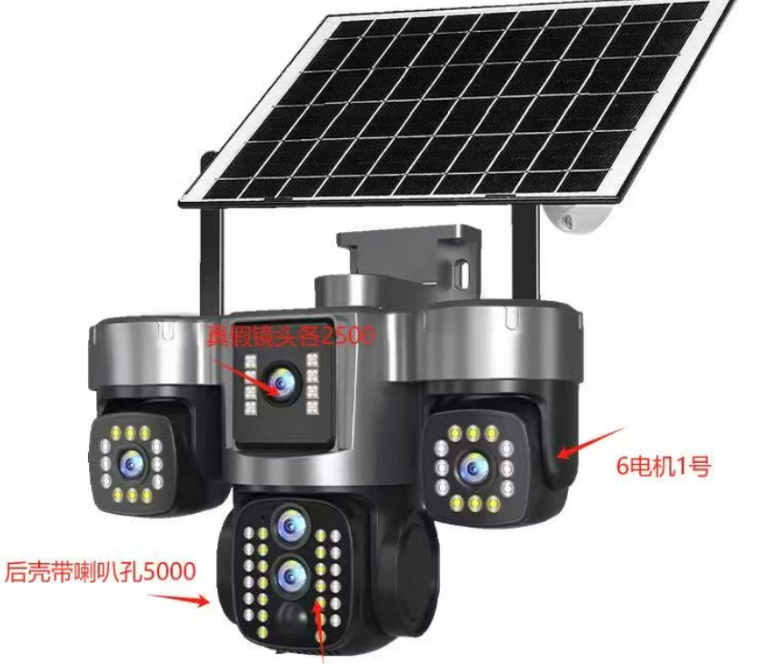 LX-HW13Z 10X ZOOM AOV 3 ptz 10x zoom solar camera